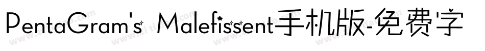 PentaGram's Malefissent手机版字体转换